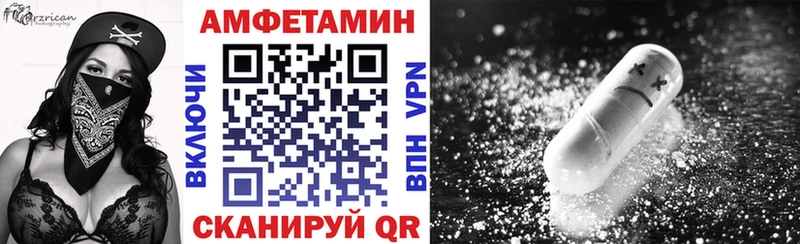 Amphetamine Розовый Ивдель