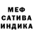 МЕТАДОН кристалл Sergey Lebskiy