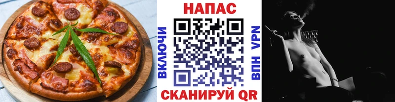 shop официальный сайт где найти Ивдель Canna-Cookies конопля