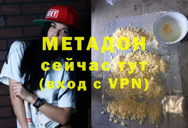 кокаин VHQ Саяногорск