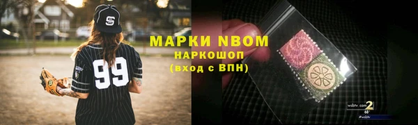 прущая мука Сатка