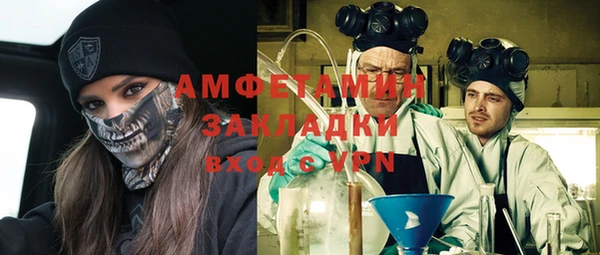 spice Алзамай