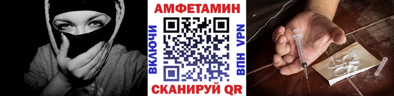 Метамфетамин витя Ивдель