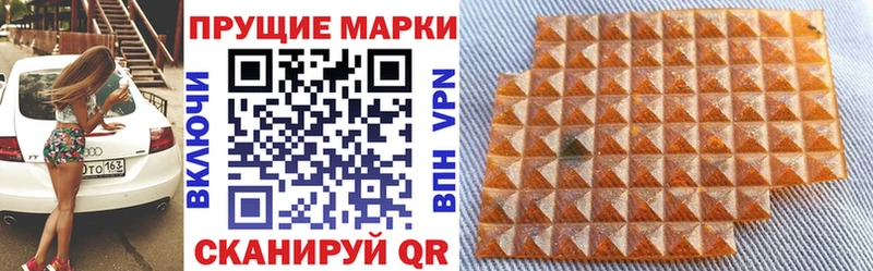 ссылка на мегу вход  Ивдель  Марки N-bome 1500мкг 