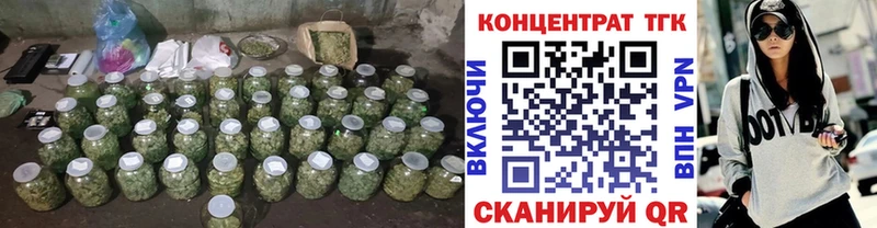 где купить   Ивдель  ТГК вейп 